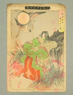 Nasunogahara Sesshoseki no Zu  - Tsukioka