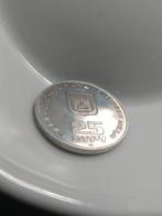 Israël. 25 Lirot 1975 - Jewish Firstborn Son / Pidyon Haben