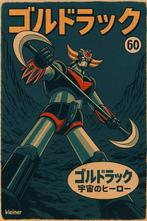 Dominique Kleiner - Goldorak Japan