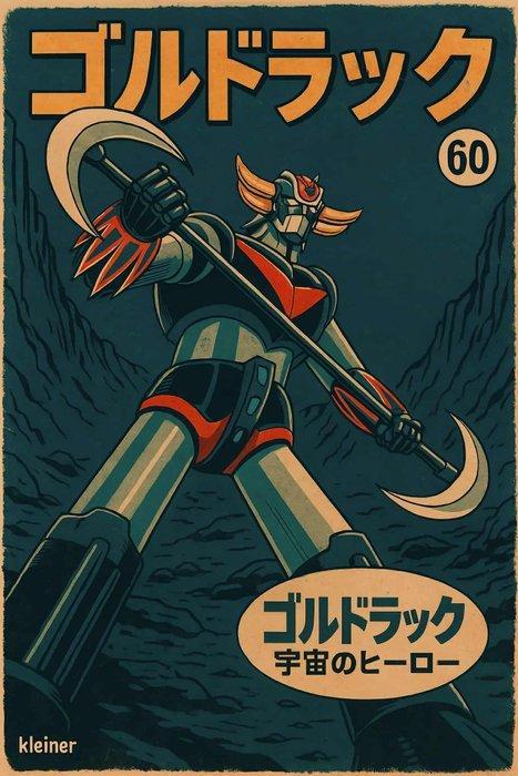 Dominique Kleiner - Goldorak Japan, Antiek en Kunst, Kunst | Designobjecten