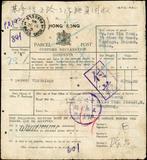 China - 1878-1949 1950/1950 - Taiwan 1950 zeldzame vliegende, Postzegels en Munten, Gestempeld