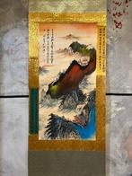 Rouleau suspendu de paysage de montagne à laquarelle sur