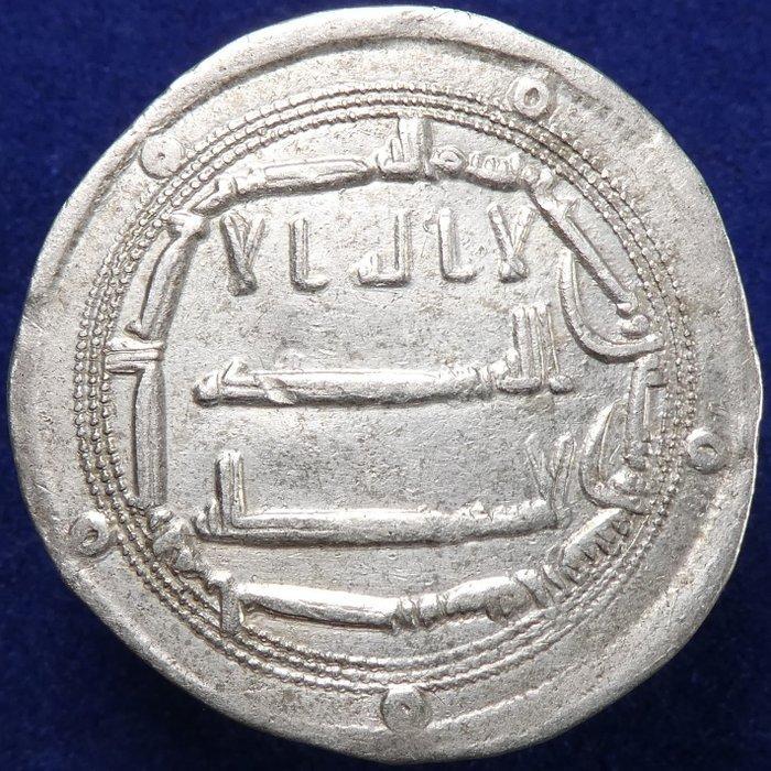 ISLAMITISCH, Abbasidenkalifaat. al-Mahdi. Dirham Struck at, Postzegels en Munten, Munten | Europa | Niet-Euromunten