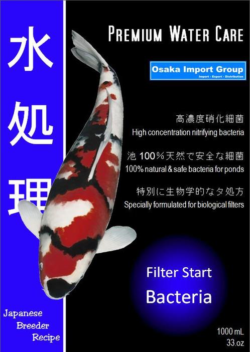 Filter Start Bacteriën  (opstartbacteriën) 2,5 liter, Tuin en Terras, Vijvers, Nieuw, Verzenden