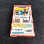 Nintendo - Lot 3 articles Super Famicom Tenchi Wo Kurau JAP, Games en Spelcomputers, Nieuw