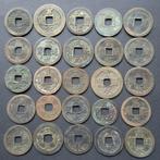 Japan. AE Cash coins 25 munten van 1 en 4 Mon (1636 - 1869)