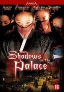 Shadows in the palace op DVD, Verzenden, Nieuw in verpakking