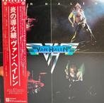 Van Halen - Van Halen - 1st Japan Press - LP album (op, Cd's en Dvd's, Nieuw in verpakking