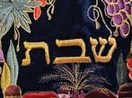 Judaica - Textiel - 2000-2010, Antiek en Kunst, Antiek | Boeken en Manuscripten