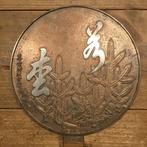 Grote Japanse dames handspiegel met afbeelding van