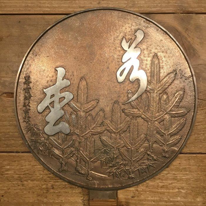 Grote Japanse dames handspiegel met afbeelding van, Antiek en Kunst, Antiek | Overige Antiek