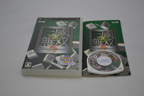 Jan Sangoku Musou (PSP JPN CIB), Games en Spelcomputers, Games | Sony PlayStation Portable
