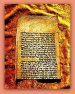 Bible - Chidusche Torat Mosche    - Mount Sinai, Nieuw