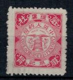 China - 1878-1949  - zeldzame belastingzegel, Gestempeld