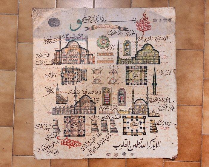 Anonymous Ottoman Scholar (Mülkiye Graduate) - Calligraphic, Antiek en Kunst, Kunst | Niet-Westerse kunst