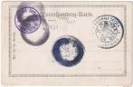 Fiume 1920 - 15 déc. 15 c. sur 10 c. Sass 137 sur carton, Postzegels en Munten, Gestempeld