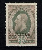 België 1889 - COB TG 10A MNH** met overbelasting Monster +, Gestempeld