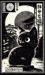 Æ (XX-XXI) - Set of 3 – “Jiji: Silent Fortunes” (2026) Mixed