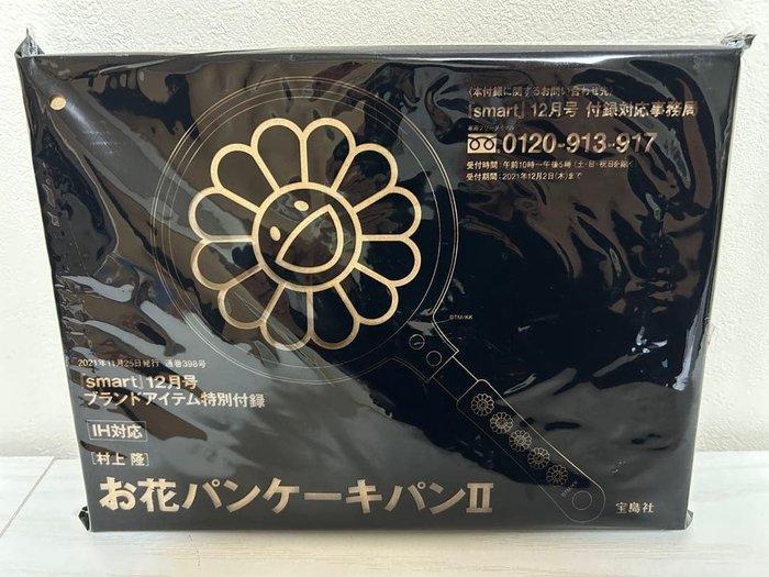 Smart Magazine - Takashi Murakami - Pan - Er is geen tekst, Antiquités & Art, Antiquités | Ustensiles de cuisine