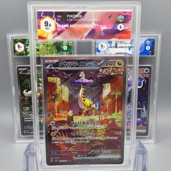 Pokémon - 3 Graded card - Tris Raging/Gouging/Walking Ex SAR, Hobby en Vrije tijd, Verzamelkaartspellen | Pokémon