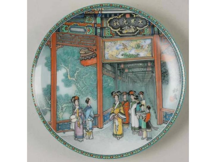 Scenes from Summer Palace Jingdezhen, The long promenade...., Verzamelen, Overige Verzamelen, Gebruikt, Ophalen of Verzenden