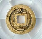 Japan. 1 Mon 1774 seed coin, casting holed (Zonder