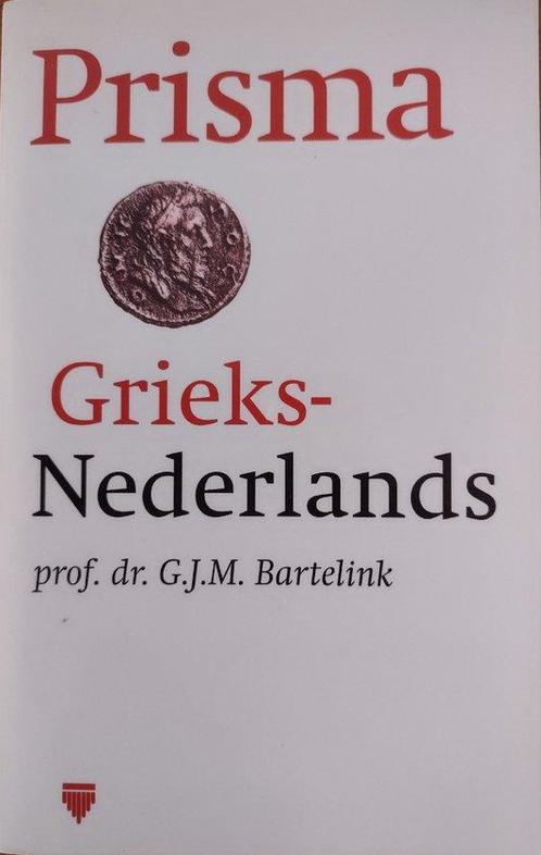 Prisma Grieks-Nederlands 9789027473424, Livres, Dictionnaires, Envoi