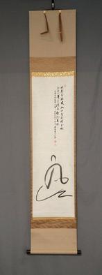 Bodhidharma, Zen, Tomo-bako, 1989 - Papier - Sumi Togen