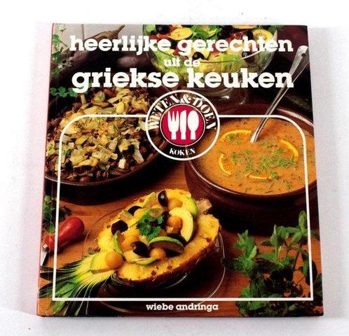Heerlyke gerechten uit griekse keuken 9789062484812, Livres, Livres de cuisine, Envoi