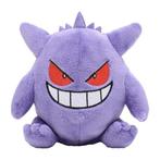 Pokémon Center Pokémon Fit Mini Pluche-Gengar (Diversen), Kinderen en Baby's, Speelgoed | Knuffels en Pluche, Ophalen of Verzenden