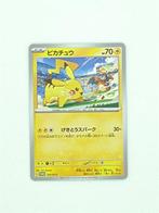 Pokémon - 8 Mixed collection - Various sets