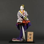 Geisha Doll “First Frost ()” by Kono Tomiko () - Pop
