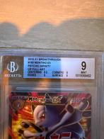 Pokémon - 1 Graded card - Mewtwo 160 Illustration complète,, Hobby en Vrije tijd, Verzamelkaartspellen | Pokémon, Nieuw