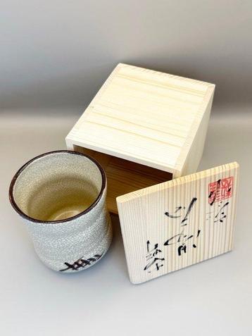 Rokubei () - Kato Daigo ( ) - Tasse à thé -