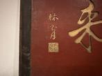 Targa Nanmu Lin Zexu - Hout - China - Qing Dynastie