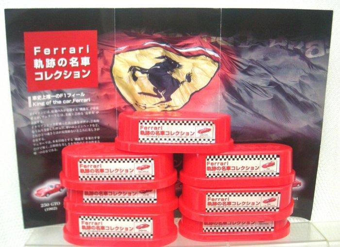1/72 - Modelauto - Lawson Exclusive Ferrari Legendary Cars, Hobby & Loisirs créatifs, Voitures miniatures | 1:5 à 1:12