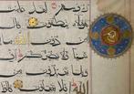 Unknown - Quran - India (Bihar) - 1425