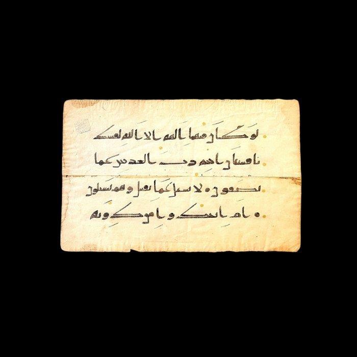 Een prachtig islamitisch manuscriptblad in Kufische schrift., Antiek en Kunst, Kunst | Niet-Westerse kunst