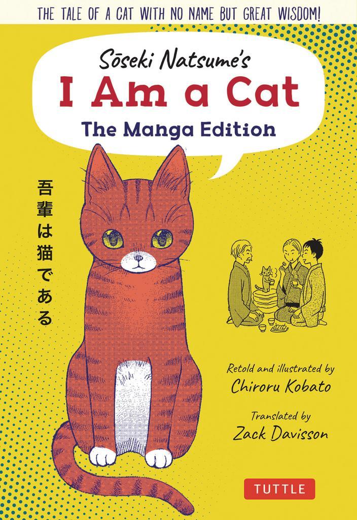 SOSEKI NATSUMES I AM A CAT MANGA ED 9784805316573, Boeken, Taal | Engels, Zo goed als nieuw, Verzenden