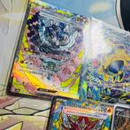 Pokémon - Terastal Festival Secret Art Rare ( SAR ) Bundle -, Hobby en Vrije tijd, Nieuw