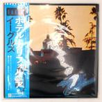 Eagles - Hotel California - 1976 - Japanese pressing -, Nieuw in verpakking