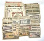 Japan. 83 Various Dates (Zonder minimumprijs), Antiek en Kunst, Antiek | Speelgoed