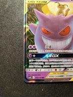 Pokémon - 1 Card - Gengar csm2bc 033 Alternate art, Hobby en Vrije tijd, Verzamelkaartspellen | Pokémon, Nieuw