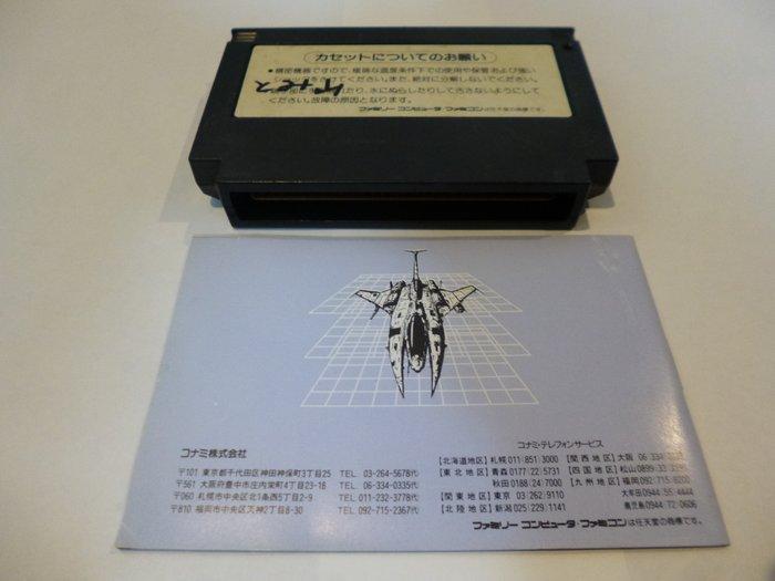 Konami - Famicom (Japanese NES) - Gradius II Japanese, Games en Spelcomputers, Spelcomputers | Overige Accessoires