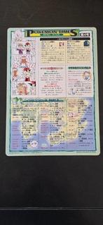 Pokémon Bulk kaarten - Ash carapuce salameche bulbizarre, Hobby en Vrije tijd, Verzamelkaartspellen | Pokémon, Nieuw