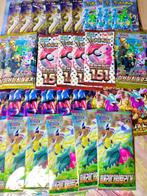Mixed Collection -  34 Booster Packs, Nieuw