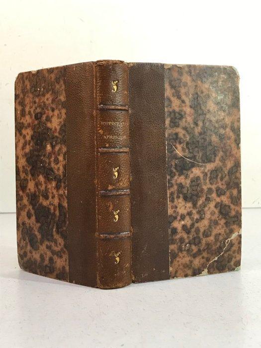Hippocrate / Anne-Charles Lorry - Hippocratis aphorismi., Antiek en Kunst, Antiek | Boeken en Manuscripten