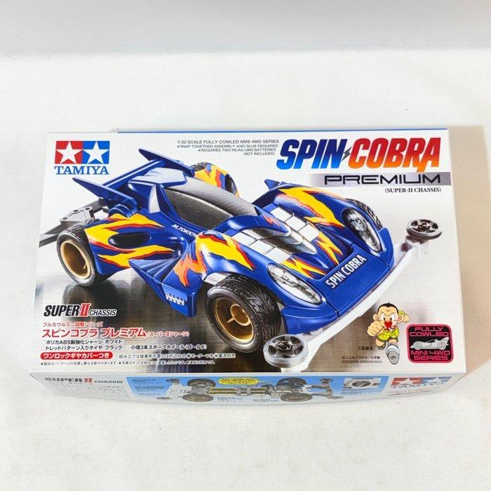 Tamiya 1:32 - Modelbouwdoos (2) - Mini 4WD Spin Cobra, Hobby en Vrije tijd, Modelauto's | 1:5 tot 1:12