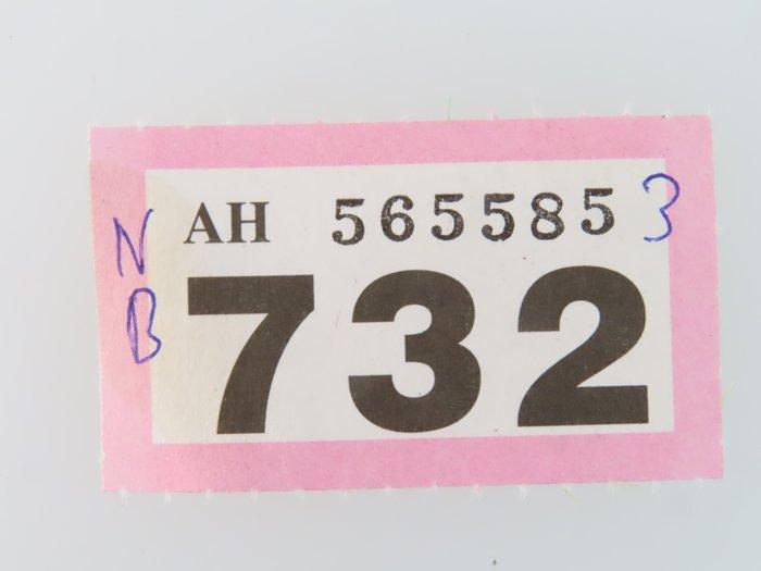 Märklin H0 - 24611/24612 - Modeltreinsporen (6) - 6x, Hobby en Vrije tijd, Modeltreinen | H0