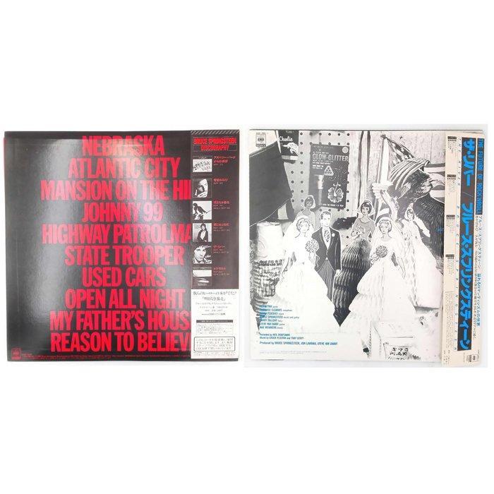 Bruce Springsteen - 2 x albums - Nebraska / The River -, CD & DVD, Vinyles Singles